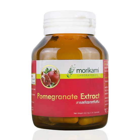 Morikami Set ประกอบด้วย Coenzyme Q10 30 แคปซูล + สารสกัดจากทับทิม 30 แคปซูล Morikami Set ประกอบด้วย Coenzyme Q10 30 แคปซูล + สารสกัดจากทับทิม 30 แคปซูล