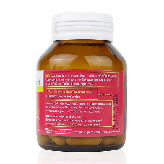 Morikami Set ประกอบด้วย Coenzyme Q10 30 แคปซูล + สารสกัดจากทับทิม 30 แคปซูล Morikami Set ประกอบด้วย Coenzyme Q10 30 แคปซูล + สารสกัดจากทับทิม 30 แคปซูล