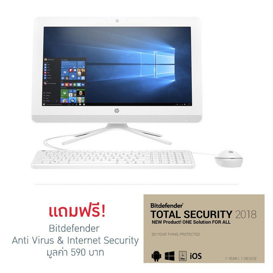 HP All In One Computer AIO 20-c407d (Non Touch) HP All In One Computer AIO 20-c407d (Non Touch)