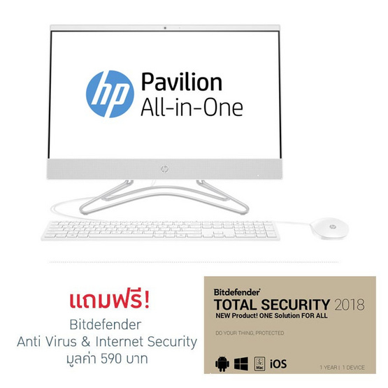 HP All In One Computer AIO 22-c0001d (Non Touch) HP All In One Computer AIO 22-c0001d (Non Touch)