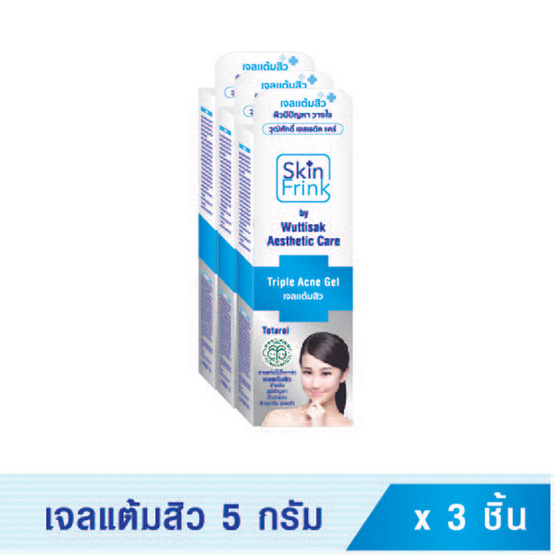 Wuttisak Skin Frink Triple Acne Gel 5 g (แพ็ค 3 ชิ้น) Wuttisak Skin Frink Triple Acne Gel 5 g (แพ็ค 3 ชิ้น)
