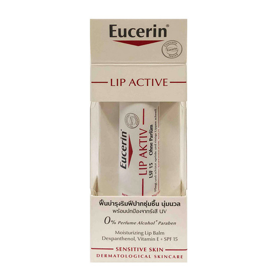 Eucerin Lip Active SPF 15 4.8 g Eucerin Lip Active SPF 15 4.8 g