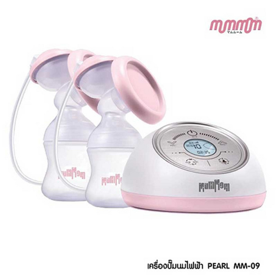 MumMom เครื่องปั๊มนมไฟฟ้า ชนิดปั้มคู่ MumMom เครื่องปั๊มนมไฟฟ้า ชนิดปั้มคู่