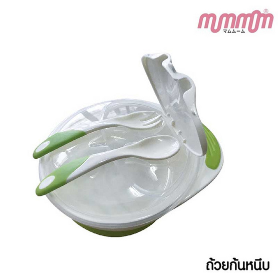 MumMom Baby Bowl ถ้วยก้นหนึบ ปัดไม่หล่น MumMom Baby Bowl ถ้วยก้นหนึบ ปัดไม่หล่น