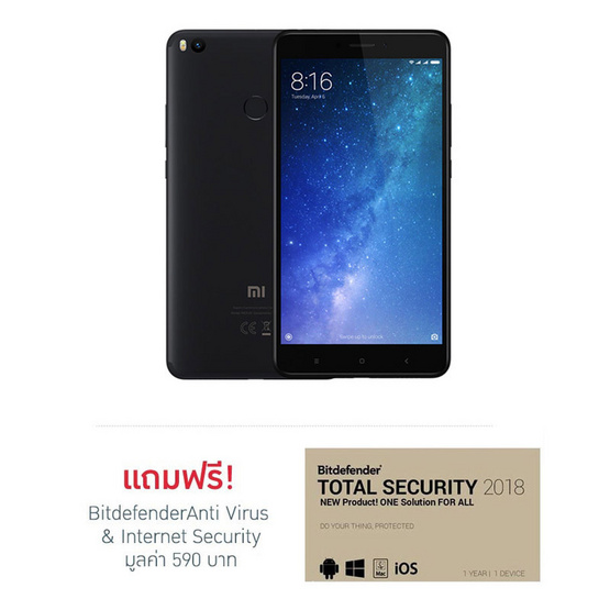Xiaomi MI Max2 Xiaomi MI Max2