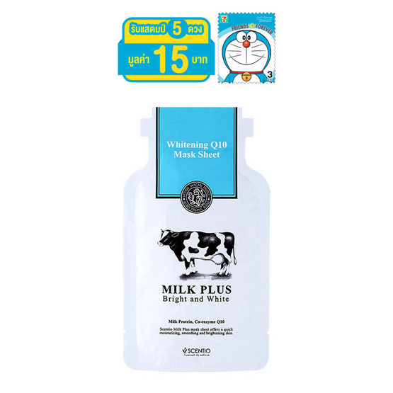 SCENTIO MILK PLUS WHITE Q10 MASK SHEET (PACK 6) SCENTIO MILK PLUS WHITE Q10 MASK SHEET (PACK 6)