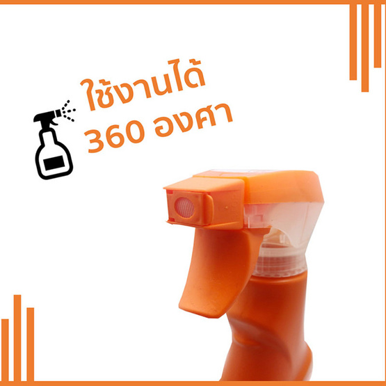 มิสเตอร์ มัสเซิล 420 มล. สเปรย์ขจัดคราบรา มิสเตอร์ มัสเซิล 420 มล. สเปรย์ขจัดคราบรา