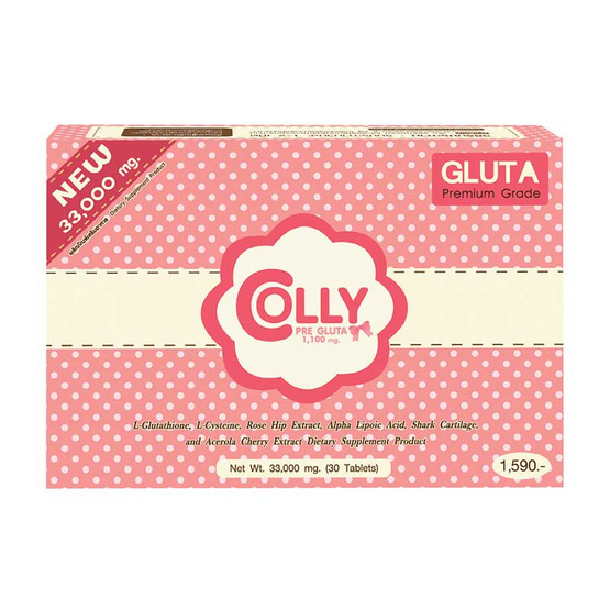 Colly คอลลี่ พรี กลูต้า 33,000 มก. บรรจุ 30 แคปซูล/กล่อง Colly คอลลี่ พรี กลูต้า 33,000 มก. บรรจุ 30 แคปซูล/กล่อง
