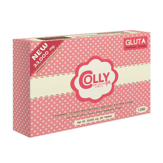 Colly คอลลี่ พรี กลูต้า 33,000 มก. บรรจุ 30 แคปซูล/กล่อง Colly คอลลี่ พรี กลูต้า 33,000 มก. บรรจุ 30 แคปซูล/กล่อง