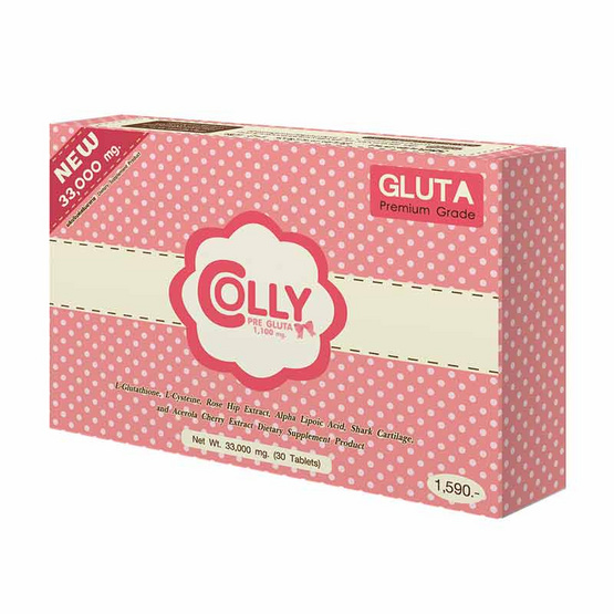 Colly Pre Gluta ผลิตภัณฑ์เสริมอาหารบำรุงผิวพรรณ คอลลี่ พรี กลูต้า 33,000 มก. บรรจุ 30 แคปซูล/กล่อง แพ็ค 3 กล่อง Colly Pre Gluta ผลิตภัณฑ์เสริมอาหารบำรุงผิวพรรณ คอลลี่ พรี กลูต้า 33,000 มก. บรรจุ 30 แคปซูล/กล่อง แพ็ค 3 กล่อง