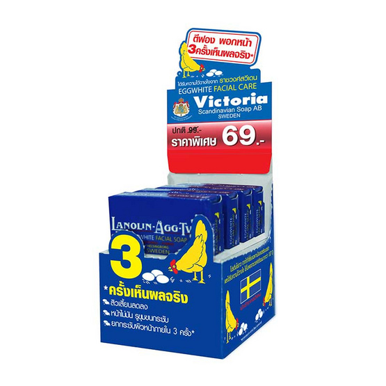 Victoria Egg White Facial Care 15 g x 4 pcs Victoria Egg White Facial Care 15 g x 4 pcs