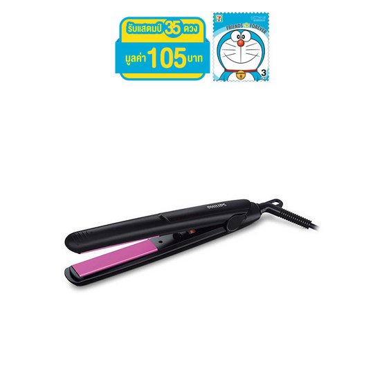 Philips เครื่องหนีบผมตรง รุ่น HP8302/00 Philips เครื่องหนีบผมตรง รุ่น HP8302/00