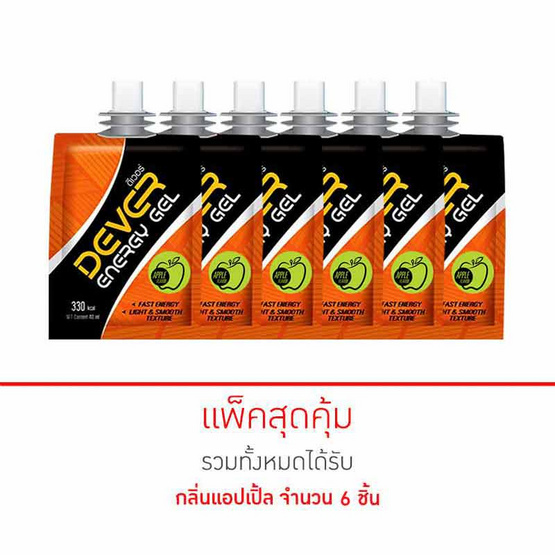 DEVER Energy gel ดีเวอร์ เครื่องดื่มแบบเจล รสแอปเปิ้ล 100 มล. (รวม 6 ซอง) DEVER Energy gel ดีเวอร์ เครื่องดื่มแบบเจล รสแอปเปิ้ล 100 มล. (รวม 6 ซอง)