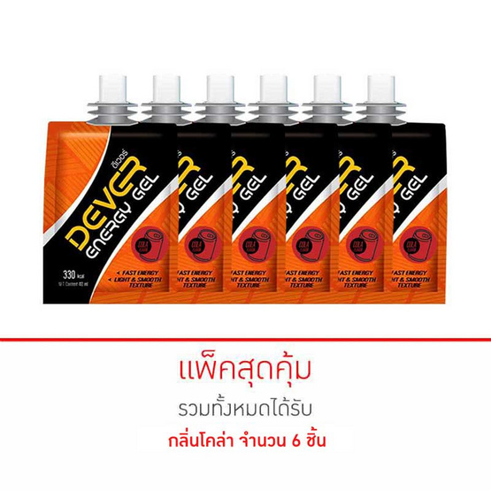 DEVER Energy gel ดีเวอร์ เครื่องดื่มแบบเจล รสโคล่า 100 มล. (รวม 6 ซอง) DEVER Energy gel ดีเวอร์ เครื่องดื่มแบบเจล รสโคล่า 100 มล. (รวม 6 ซอง)