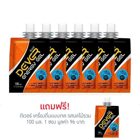 DEVER Energy gel ดีเวอร์ เครื่องดื่มแบบเจล รสผลไม้รวม 100 มล. (รวม 6 ซอง) DEVER Energy gel ดีเวอร์ เครื่องดื่มแบบเจล รสผลไม้รวม 100 มล. (รวม 6 ซอง)