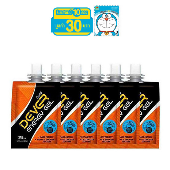DEVER Energy gel ดีเวอร์ เครื่องดื่มแบบเจล รสผลไม้รวม 100 มล. (รวม 6 ซอง) DEVER Energy gel ดีเวอร์ เครื่องดื่มแบบเจล รสผลไม้รวม 100 มล. (รวม 6 ซอง)
