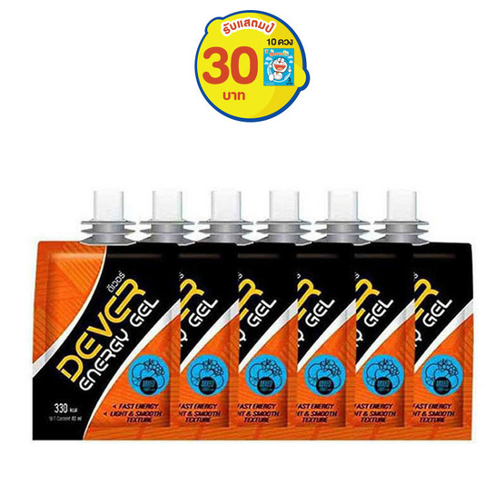 DEVER Energy gel ดีเวอร์ เครื่องดื่มแบบเจล รสผลไม้รวม 100 มล. (รวม 6 ซอง) DEVER Energy gel ดีเวอร์ เครื่องดื่มแบบเจล รสผลไม้รวม 100 มล. (รวม 6 ซอง)