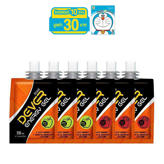 DEVER Energy gel set ดีเวอร์ เครื่องดื่มแบบเจล 100 มล. รสโคล่า 3 ซอง และรสแอปเปิ้ล 3 ซอง (รวม 6 ซอง) DEVER Energy gel set ดีเวอร์ เครื่องดื่มแบบเจล 100 มล. รสโคล่า 3 ซอง และรสแอปเปิ้ล 3 ซอง (รวม 6 ซอง)