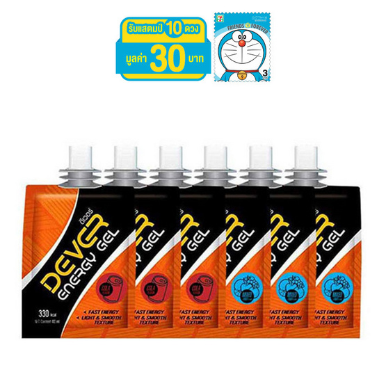 DEVER Energy gel set ดีเวอร์ เครื่องดื่มแบบเจล 100 มล. รสโคล่า 3 ซอง และรสผลไม้รวม 3 ซอง (รวม 6 ซอง) DEVER Energy gel set ดีเวอร์ เครื่องดื่มแบบเจล 100 มล. รสโคล่า 3 ซอง และรสผลไม้รวม 3 ซอง (รวม 6 ซอง)