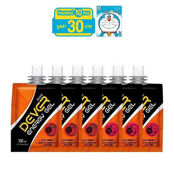 DEVER Energy gel set ดีเวอร์ เครื่องดื่มแบบเจล 100 มล. รสโคล่า 3 ซอง และรสลิ้นจี่ 3 ซอง (รวม 6 ซอง) DEVER Energy gel set ดีเวอร์ เครื่องดื่มแบบเจล 100 มล. รสโคล่า 3 ซอง และรสลิ้นจี่ 3 ซอง (รวม 6 ซอง)