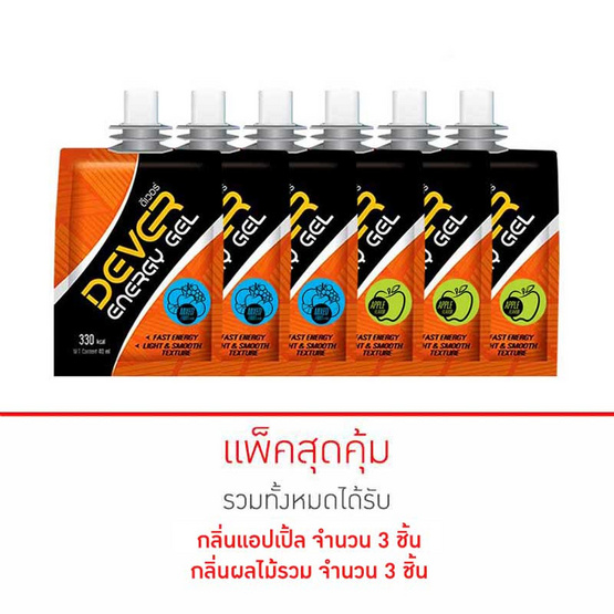DEVER Energy gel set ดีเวอร์ เครื่องดื่มแบบเจล 100 มล. รสแอปเปิ้ล 3 ซอง และรสผลไม้รวม 3 ซอง (รวม 6 ซอง) DEVER Energy gel set ดีเวอร์ เครื่องดื่มแบบเจล 100 มล. รสแอปเปิ้ล 3 ซอง และรสผลไม้รวม 3 ซอง (รวม 6 ซอง)