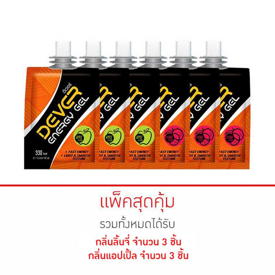 DEVER Energy gel set ดีเวอร์ เครื่องดื่มแบบเจล 100 มล. รสแอปเปิ้ล 3 ซอง และรสลิ้นจี่ 3 ซอง (รวม 6 ซอง) DEVER Energy gel set ดีเวอร์ เครื่องดื่มแบบเจล 100 มล. รสแอปเปิ้ล 3 ซอง และรสลิ้นจี่ 3 ซอง (รวม 6 ซอง)