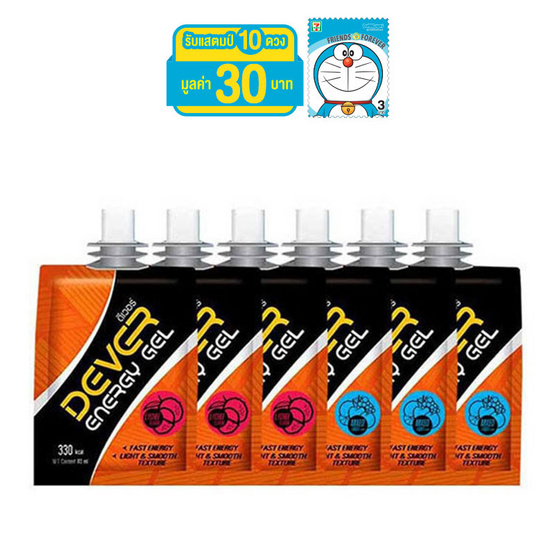 DEVER Energy gel set ดีเวอร์ เครื่องดื่มแบบเจล 100 มล. รสผลไม้รวม 3 ซอง และรสลิ้นจี่ 3 ซอง (รวม 6 ซอง) DEVER Energy gel set ดีเวอร์ เครื่องดื่มแบบเจล 100 มล. รสผลไม้รวม 3 ซอง และรสลิ้นจี่ 3 ซอง (รวม 6 ซอง)