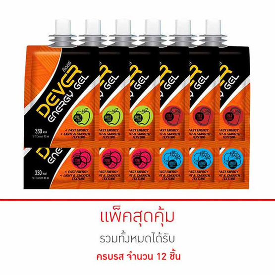 DEVER Energy gel ดีเวอร์ เครื่องดื่มแบบเจล 100 มล. รสโคล่า รสแอปเปิ้ล รสลิ้นจี่ รสผลไม้รวม รสละ 4 ซอง (รวม 12 ซอง) DEVER Energy gel ดีเวอร์ เครื่องดื่มแบบเจล 100 มล. รสโคล่า รสแอปเปิ้ล รสลิ้นจี่ รสผลไม้รวม รสละ 4 ซอง (รวม 12 ซอง)