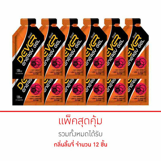 DEVER Energy gel ดีเวอร์ เครื่องดื่มแบบเจล รสลิ้นจี่ 40 มล. (รวม 12 ซอง) DEVER Energy gel ดีเวอร์ เครื่องดื่มแบบเจล รสลิ้นจี่ 40 มล. (รวม 12 ซอง)