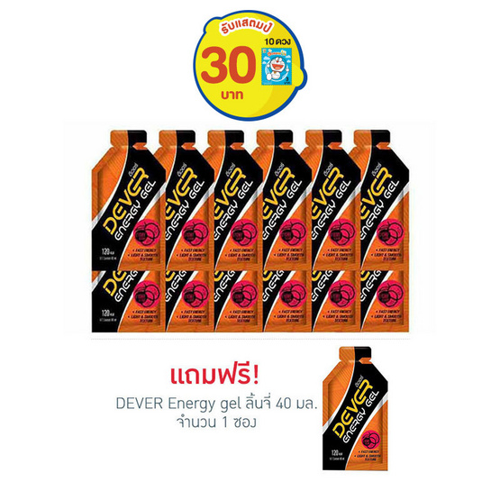 DEVER Energy gel ดีเวอร์ เครื่องดื่มแบบเจล รสลิ้นจี่ 40 มล. (รวม 12 ซอง) DEVER Energy gel ดีเวอร์ เครื่องดื่มแบบเจล รสลิ้นจี่ 40 มล. (รวม 12 ซอง)