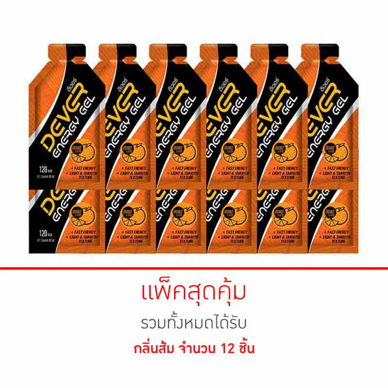 DEVER Energy gel ดีเวอร์ เครื่องดื่มแบบเจล รสส้ม 40 มล. (รวม 12 ซอง) DEVER Energy gel ดีเวอร์ เครื่องดื่มแบบเจล รสส้ม 40 มล. (รวม 12 ซอง)