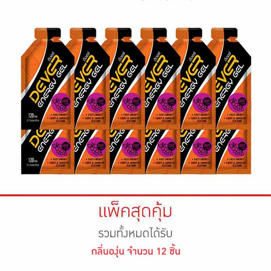 DEVER Energy gel ดีเวอร์ เครื่องดื่มแบบเจล รสองุ่น 40 มล. (รวม 12 ซอง) DEVER Energy gel ดีเวอร์ เครื่องดื่มแบบเจล รสองุ่น 40 มล. (รวม 12 ซอง)