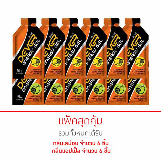 DEVER Energy gel set ดีเวอร์ เครื่องดื่มแบบเจล 40 มล. รสแอปเปิ้ล 6 ซอง และรสเลม่อน 6 ซอง (รวม 12 ซอง) DEVER Energy gel set ดีเวอร์ เครื่องดื่มแบบเจล 40 มล. รสแอปเปิ้ล 6 ซอง และรสเลม่อน 6 ซอง (รวม 12 ซอง)