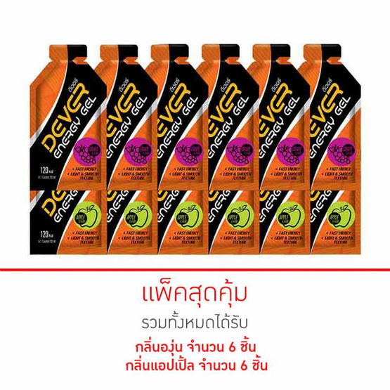 DEVER Energy gel set ดีเวอร์ เครื่องดื่มแบบเจล 40 มล. รสแอปเปิ้ล 6 ซอง และรสองุ่น 6 ซอง) (รวม 12 ซอง) DEVER Energy gel set ดีเวอร์ เครื่องดื่มแบบเจล 40 มล. รสแอปเปิ้ล 6 ซอง และรสองุ่น 6 ซอง) (รวม 12 ซอง)