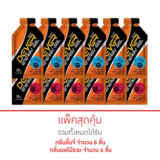 DEVER Energy gel set ดีเวอร์ เครื่องดื่มแบบเจล 40 มล. รสผลไม้รวม 6 ซอง และรสลิ้นจี่ 6 ซอง (รวม 12 ซอง) DEVER Energy gel set ดีเวอร์ เครื่องดื่มแบบเจล 40 มล. รสผลไม้รวม 6 ซอง และรสลิ้นจี่ 6 ซอง (รวม 12 ซอง)