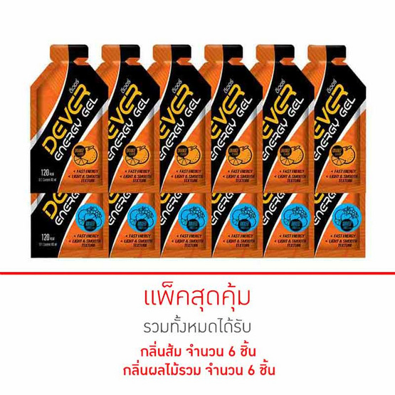 DEVER Energy gel set ดีเวอร์เครื่องดื่มแบบเจล 40 มล. รสผลไม้รวม 6 ซอง และรสส้ม 6 ซอง (รวม 12 ซอง) DEVER Energy gel set ดีเวอร์เครื่องดื่มแบบเจล 40 มล. รสผลไม้รวม 6 ซอง และรสส้ม 6 ซอง (รวม 12 ซอง)