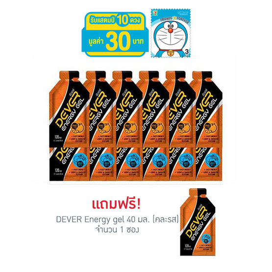 DEVER Energy gel set ดีเวอร์เครื่องดื่มแบบเจล 40 มล. รสผลไม้รวม 6 ซอง และรสส้ม 6 ซอง (รวม 12 ซอง) DEVER Energy gel set ดีเวอร์เครื่องดื่มแบบเจล 40 มล. รสผลไม้รวม 6 ซอง และรสส้ม 6 ซอง (รวม 12 ซอง)
