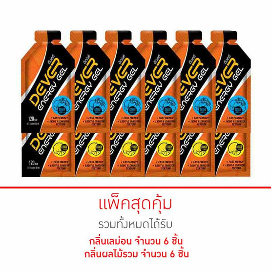 DEVER Energy gel set ดีเวอร์ เครื่องดื่มแบบเจล 40 มล. รสผลไม้รวม 6 ซอง และรสเลม่อน 6 ซอง (รวม 12 ซอง) DEVER Energy gel set ดีเวอร์ เครื่องดื่มแบบเจล 40 มล. รสผลไม้รวม 6 ซอง และรสเลม่อน 6 ซอง (รวม 12 ซอง)