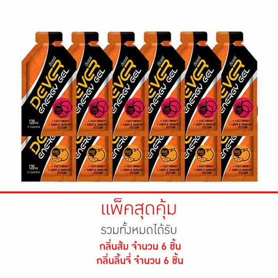 DEVER Energy gel set ดีเวอร์ เครื่องดื่มแบบเจล 40 มล. รสลิ้นจี่ 6 ซอง และรสส้ม 6 ซอง (รวม 12 ซอง) DEVER Energy gel set ดีเวอร์ เครื่องดื่มแบบเจล 40 มล. รสลิ้นจี่ 6 ซอง และรสส้ม 6 ซอง (รวม 12 ซอง)