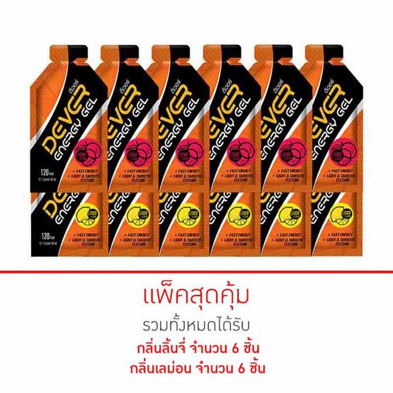 DEVER Energy gel set ดีเวอร์ เจล 40 มล. รสลิ้นจี่ 6 ซอง และรสเลม่อน 6 ซอง (รวม 12 ซอง) DEVER Energy gel set ดีเวอร์ เจล 40 มล. รสลิ้นจี่ 6 ซอง และรสเลม่อน 6 ซอง (รวม 12 ซอง)