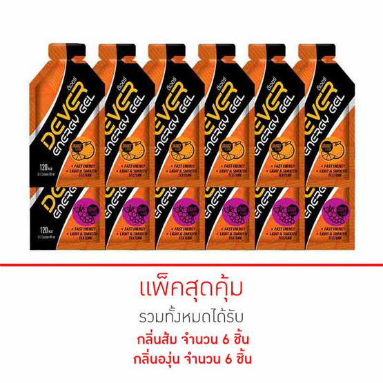 DEVER Energy gel set ดีเวอร์ เครื่องดื่มแบบเจล 40 มล. รสส้ม 6 ซอง และรสองุ่น 6 ซอง (รวม 12 ซอง) DEVER Energy gel set ดีเวอร์ เครื่องดื่มแบบเจล 40 มล. รสส้ม 6 ซอง และรสองุ่น 6 ซอง (รวม 12 ซอง)