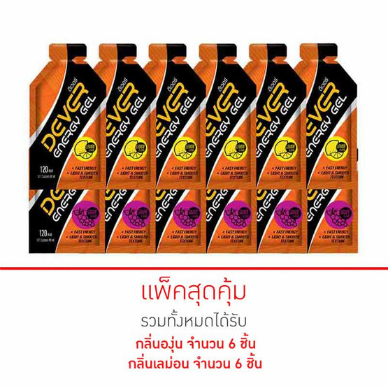 DEVER Energy gel set ดีเวอร์ เครื่องดื่มแบบเจล 40 มล. รสเลม่อน 6 ซอง และรสองุ่น 6 ซอง (รวม 12 ซอง) DEVER Energy gel set ดีเวอร์ เครื่องดื่มแบบเจล 40 มล. รสเลม่อน 6 ซอง และรสองุ่น 6 ซอง (รวม 12 ซอง)