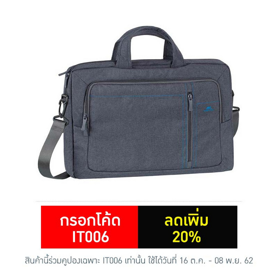 Rivacase 15.6" 7530 Laptop Canvas Shoulder Bag Rivacase 15.6" 7530 Laptop Canvas Shoulder Bag