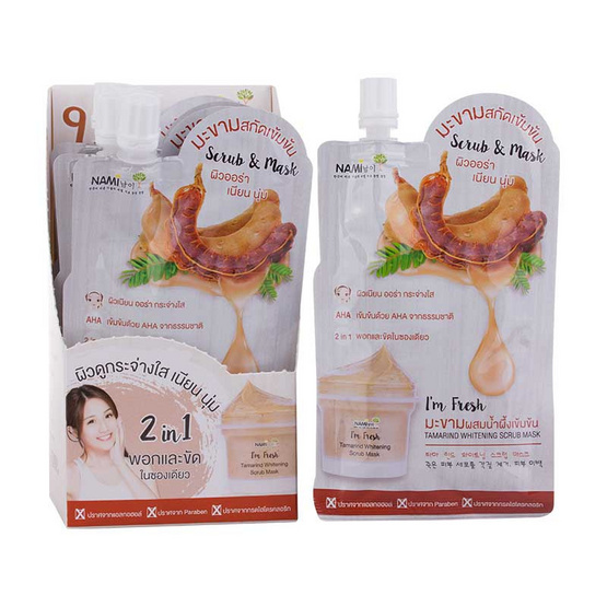 Nami Fresh Tamarind Whitening Mask 30 g (Pack 6) Nami Fresh Tamarind Whitening Mask 30 g (Pack 6)