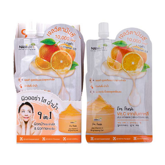 Nami Fresh Vit C Brightening Gel 30 g (Pack 6) Nami Fresh Vit C Brightening Gel 30 g (Pack 6)