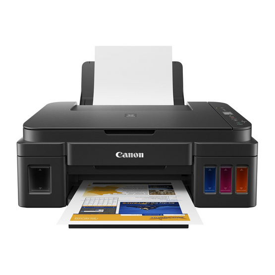 Canon Inkjet All In One PIXMA G2010 Canon Inkjet All In One PIXMA G2010