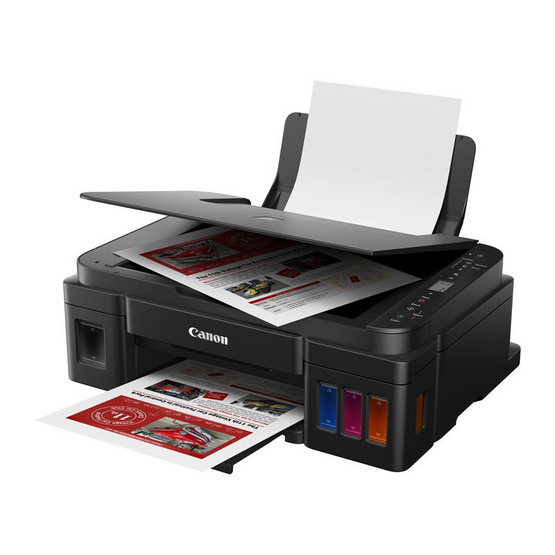 Canon Inkjet All In One PIXMA G3010 Canon Inkjet All In One PIXMA G3010