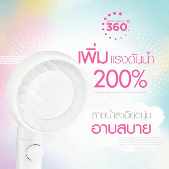 Seoul Stone ฝักบัวหมุนได้ 360 องศา สี Elite Gray Seoul Stone ฝักบัวหมุนได้ 360 องศา สี Elite Gray