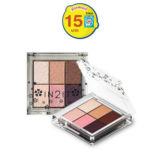 IN2IT Nude 6 Colour Palette ESN01 IN2IT Nude 6 Colour Palette ESN01