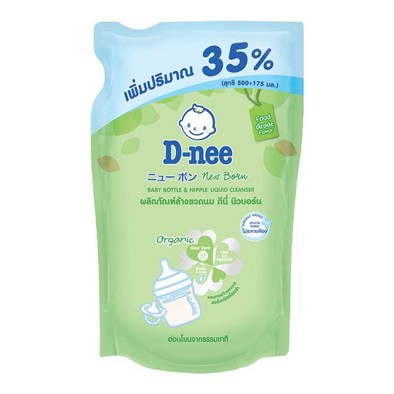 น้ำยาล้างขวดนมดีนี่นิวบอร์น ถุงเติม 500 มล.+ 35% น้ำยาล้างขวดนมดีนี่นิวบอร์น ถุงเติม 500 มล.+ 35%